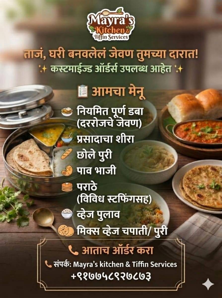 Mayra's Kitchen & tiffin services