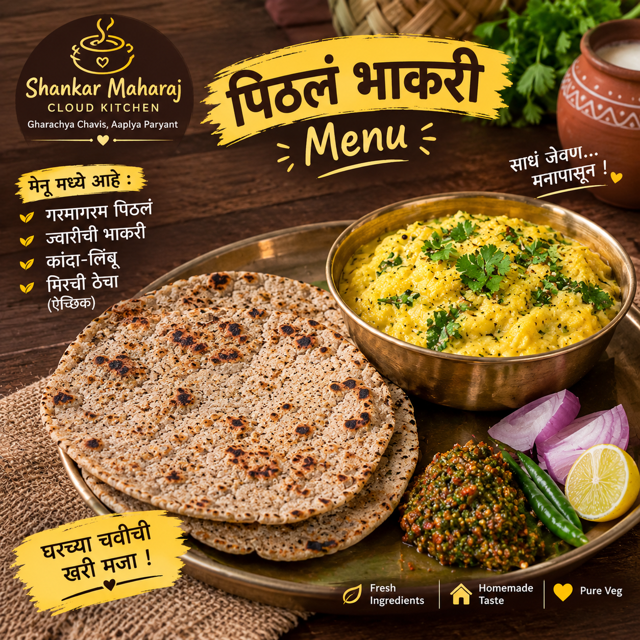 Jay Shankar Krupa Cloud Kitchen