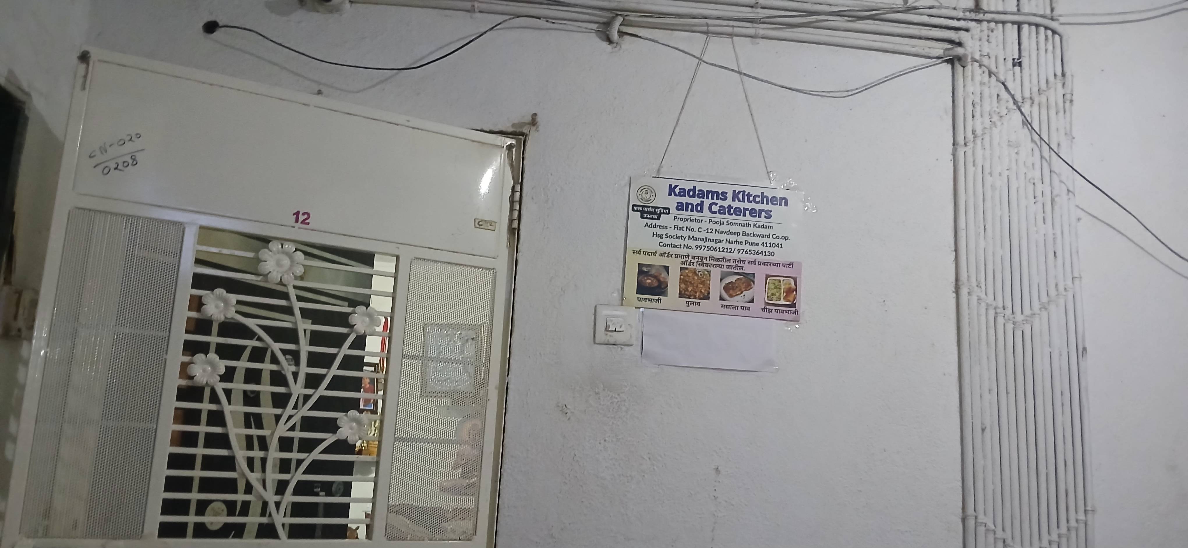 Kadams Kitchen and Caterers